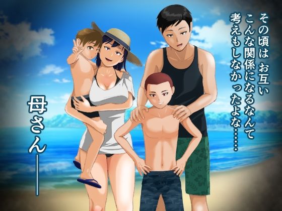 「d_508076 闇深ファミリーへようこそ！」のサムネイル画像