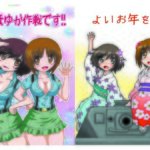 「d_510677 みほゆか作戦です！！」のサムネイル画像