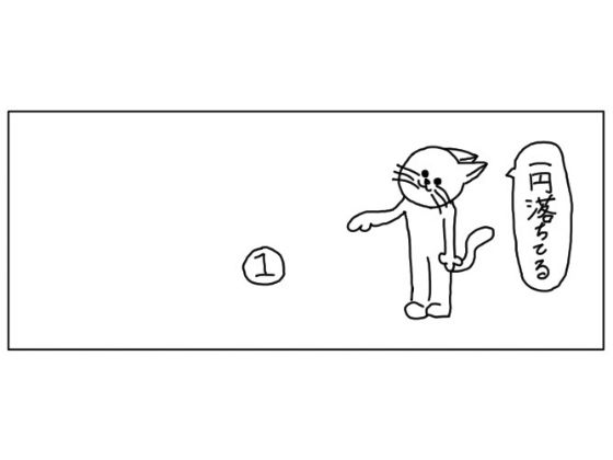 「d_511798 ゆるふわ研究所2024年3月オリジナル作品まとめ」のサムネイル画像