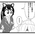 「d_522348 ブル○アーカイブ4コマ「週末の過ごし方」」のサムネイル画像