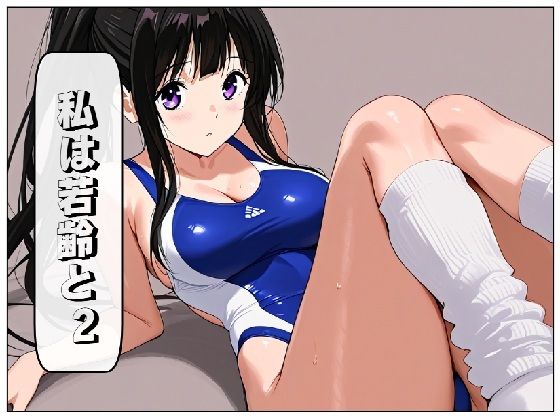 「d_522699 私は若齢と 2」のサムネイル画像