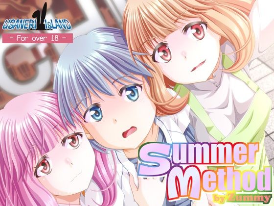 「d_526699 Summer Method」のサムネイル画像