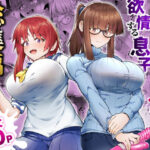 「d_528919 スケベボディの母と欲情する息子 -総集編-」のサムネイル画像