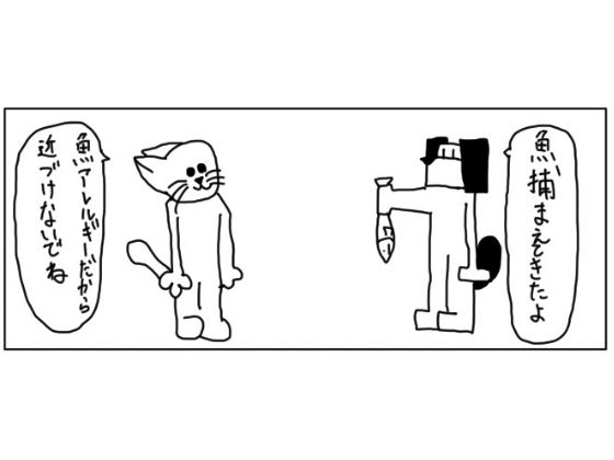 「d_529396 4コマ「アレルギー」」のサムネイル画像