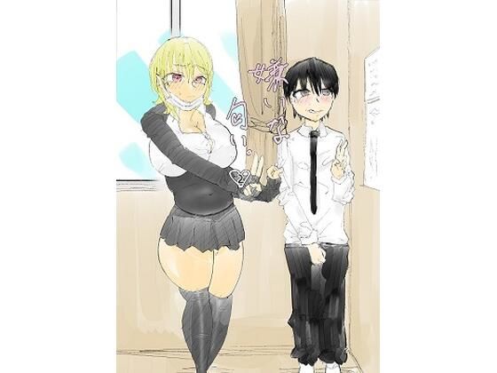 「d_531056 嫌いな匂い。2」のサムネイル画像