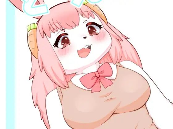 「d_531370 とうめいになっちゃった！」のサムネイル画像