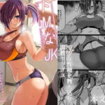 「d_532385 ドMなJK乃永ちゃん」のサムネイル画像