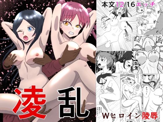 「d_532521 凌乱」のサムネイル画像