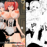 「d_533788 無表情クールメイド＆強気メイドちゃん御夕食の後ご主人様は優秀なメイド二人とセックス！」のサムネイル画像