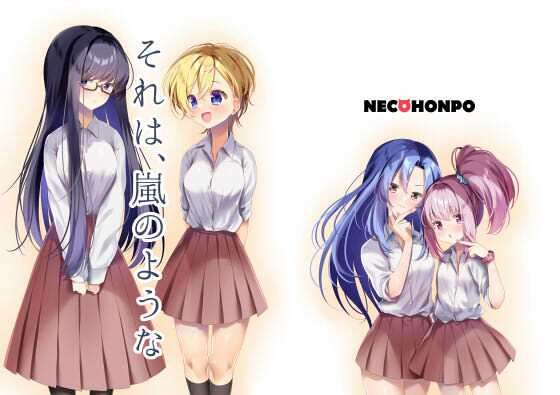 「d_537364 それは、嵐のような」のサムネイル画像