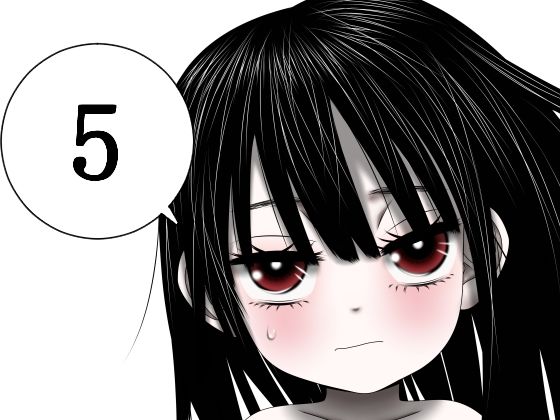 「d_539874 羽生姉妹の性被害白書 5話」のサムネイル画像