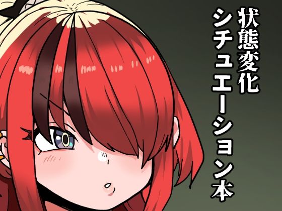 「d_543401 だいさんじ！特殊性癖まとめ」のサムネイル画像