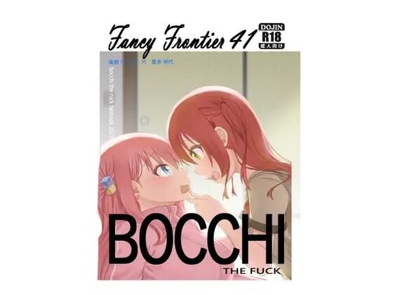 「d_546403 BOCCHI THE FUCK」のサムネイル画像