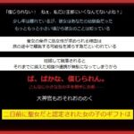 「d_547358 強引に王都へ連れ去られる少女から聖女の資格を奪って助ける、あなた」のサムネイル画像