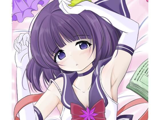 「d_550276 異形に挑むも敗北し変わり果てた姿になってしまうセーラ●サターン」のサムネイル画像