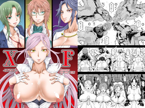 「d_557072 XF」のサムネイル画像