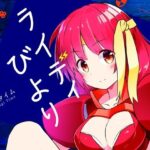 「d_557436 ライディびより」のサムネイル画像