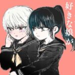 「d_560388 目の前で好きな娘が告白された」のサムネイル画像