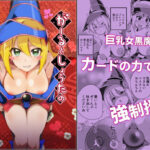 「d_561149 がーるとしょうたのなまけっとう」のサムネイル画像