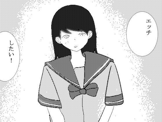 「d_562560 好きな人としたい」のサムネイル画像