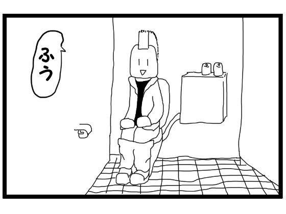 「d_563981 4コマ漫画「公衆トイレ」」のサムネイル画像