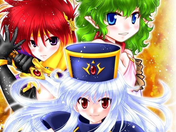 「d_564871 熱血！大冒険大陸 Ver.0-3」のサムネイル画像