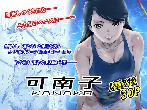 「d_568266 可南子」のサムネイル画像