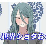 「d_570174 異世界ショタおね」のサムネイル画像