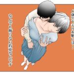 「d_574064 6歳年下夫のお願いはなんでも断らない約束なんです」のサムネイル画像