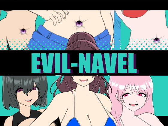 「d_574570 EVIL-NAVEL」のサムネイル画像