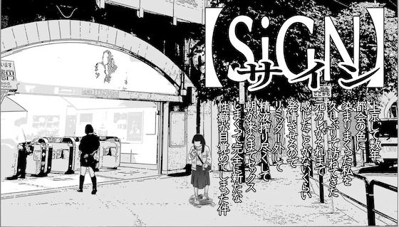 「d_576334 Sign」のサムネイル画像