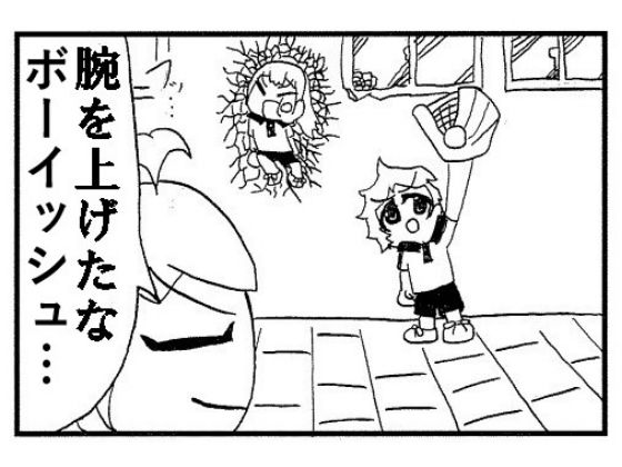 「d_578730 卓球4コマ「TT」第1話〜第6話まとめ読みセット」のサムネイル画像