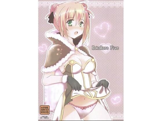 「d_579368 KokoRoro Five」のサムネイル画像