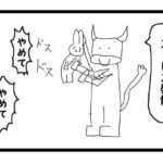 「d_579466 4コマ漫画「ストレス」」のサムネイル画像