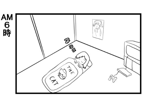 「d_584783 4コマ漫画「ニートの一日」」のサムネイル画像