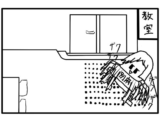 「d_586766 4コマ漫画「遅刻」その3」のサムネイル画像