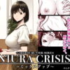 「d_591666 NIURA CRISIS〜ミックスアップ〜」のサムネイル画像