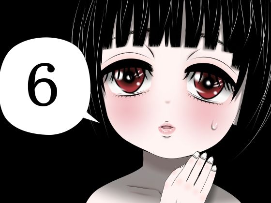 「d_593478 羽生姉妹の性被害白書 6話」のサムネイル画像