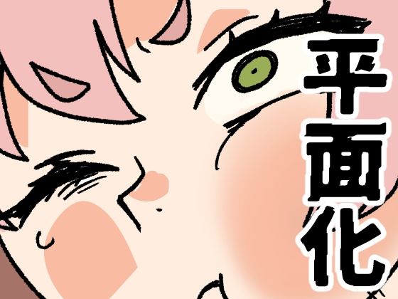 「d_593576 災難の日」のサムネイル画像