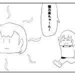 「d_595270 ラブライブ！2コマ漫画「おひさま穂乃果ちゃん」」のサムネイル画像