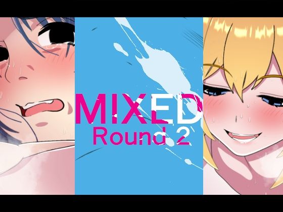 「d_595922 MIXED-ROUND2」のサムネイル画像