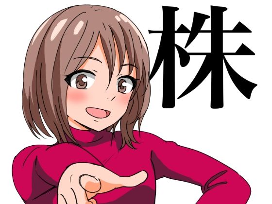 「d_596732 馬鹿でもできるスキャルピング手法」のサムネイル画像