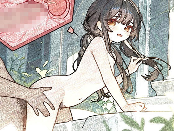 「d_598289 新米神聖娼婦二人目の客は」のサムネイル画像