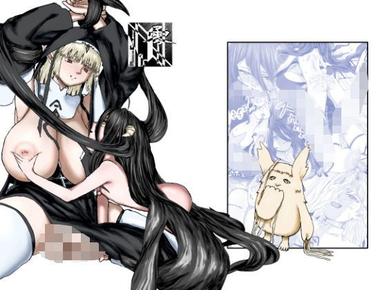 「d_598698 ウィンターチルドレン 零-1」のサムネイル画像