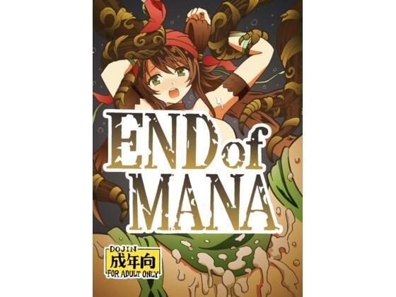 「d_600712 END of MANA」のサムネイル画像