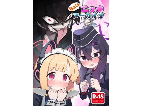 「d_601979 ちょいエッチアーカイブ」のサムネイル画像