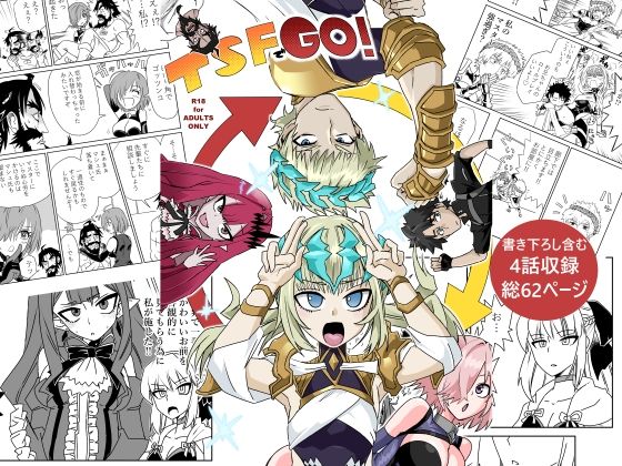 「d_602059 TSFでGO！」のサムネイル画像