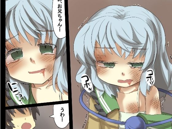 「d_605124 無意識を操る能力ってどういう能力？」のサムネイル画像