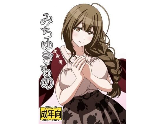 「d_605366 みちゆきもの」のサムネイル画像