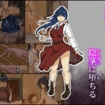 「d_609165 解呪士セーラ 陰茎に堕ちる」のサムネイル画像